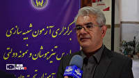 برگزاری پیش آزمون ورودی دانش آموزان به مدارس تیزهوشان و نمونه دولتی