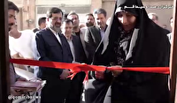 افتتاح نخستین خانه صنایع دستی درقم