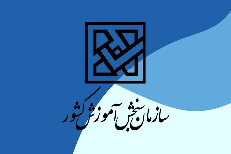 معرفی مجموعههای امتحانی آزمون کارشناسی ارشد ۱۴۰۶ معرفی مجموعههای امتحانی آزمون کارشناسی ارشد ۱۴۰۶