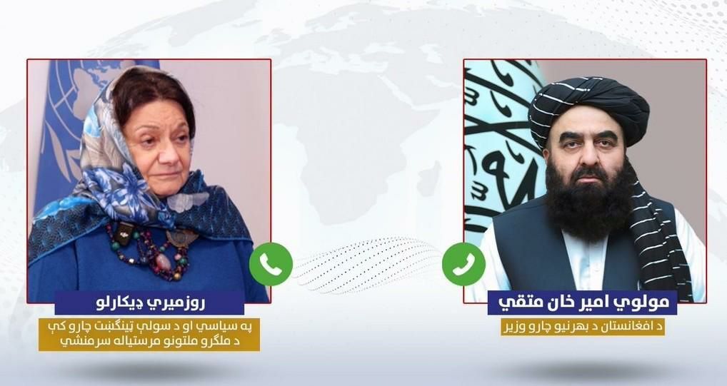 تاکید افغانستان و سازمان ملل بر تعامل سازنده