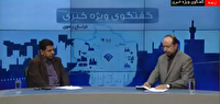 پیشرفت ۳۶ درصدی طرح آزادراه مشهد- چناران در ۱۰ سال گذشته