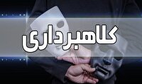مراقب درگاه‌های جعلی جمع‌آوری نذورات محرم باشید