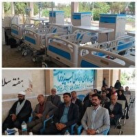 اهداء تجهیزات پزشکی به بیمارستان سربیشه
