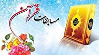 شرکت ۳۷ هزار دانش‌آموز لرستانی در مسابقات قرآنی