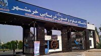 تحول ملموس در اقتصاد دریایی خوزستان از اهداف دانشگاه علوم و فنون دریایی خرمشهر