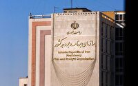 درخواست تامین اعتبارات و جبران خسارات جنگ رمضان از سازمان برنامه و بودجه