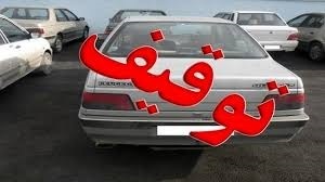 توقیف خودروهای حادثه سازدر کرمان توقیف خودروهای حادثه سازدر کرمان