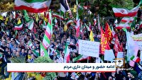 جلوه‌هایی باشکوه از اتحاد و همدلی مردم در حسینیه ایران