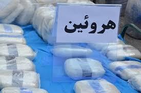 کشف یک کیلوگرم هروئین در بردسکن کشف یک کیلوگرم هروئین در بردسکن