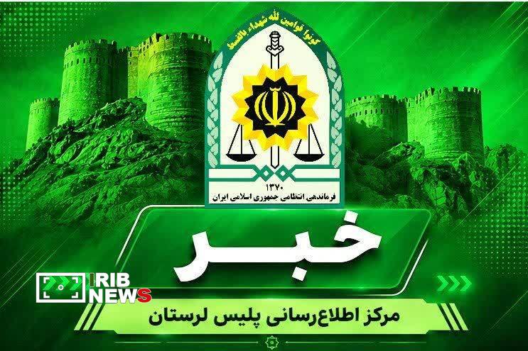 کشف محموله مکملهای ورزشی قاچاق در خرمآباد کشف محموله مکملهای ورزشی قاچاق در خرمآباد