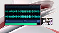 مطالبات مردم چهارمحال و بختیاری در بسته صدای شما یکم تیر  ۱۴۰۵