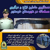 دستگیری ۹ نفر از عاملان نزاع و درگیری مسلحانه در خرمشهر
