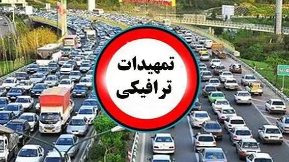 اعلام تمهیدات ترافیکی برای مراسم تشییع رهبر شهید انقلاب