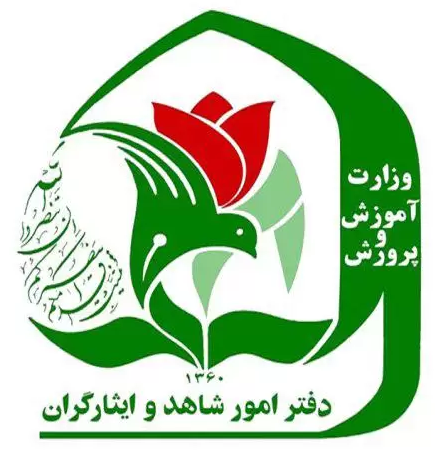 آغاز پیش‌ثبت‌نام پایه هفتم مدارس شاهد در کهگیلویه و بویراحمد