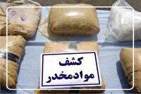 ضربه مشترک پلیس مرکزی و فارس به باند قاچاق مواد مخدر؛ ۱۲۰ کیلوگرم تریاک کشف شد