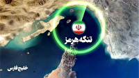 تکرار لفاظی‌های انگلیس و فرانسه درباره تنگه هرمز