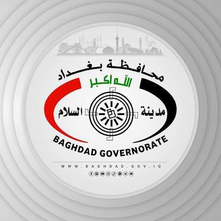 تعطیلی بغداد در روز بدرقه قائد شهید امت