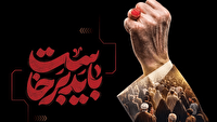 حضور ۵۸۰۰ زائر آذربایجان‌غربی در مراسم بدرقه قائد شهید امت