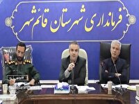 بسیج همگانی ظرفیت‌های قائم‌شهر برای حضور در مراسم تشییع امام شهید