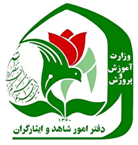 پیش‌ثبت‌نام پایه هفتم مدارس شاهد در مازندران آغاز شد؛ ثبت‌نام تا ۳۰ تیر