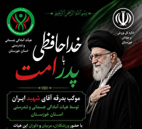 برپایی موکب بدرقه آقای شهید ایران توسط ورزشکاران خوزستانی