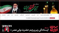 فعال سازی سامانه «قم‌زائر» برای راهنمایی زائران مراسم تشییع