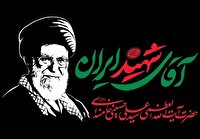 بزرگداشت شهید امت در مصلی وحدت برگزار می‌شود