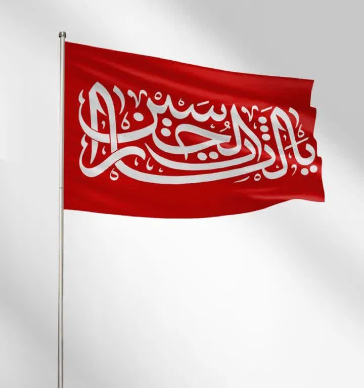 برافراشته شدن پرچم خونخواهی «یا لثارات الحسین (ع)» در مشهد مقدس