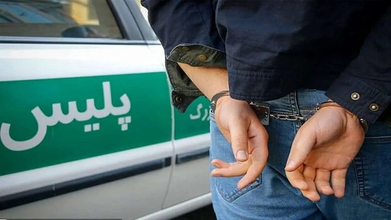 دستگیری کلاهبردار ۱۴۰۰ میلیارد ریالی در نظرآباد
