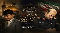 پیام تسلیت فرمانده انتظامی لرستان به مناسبت شهادت نوجوان جانباز جنگ رمضان