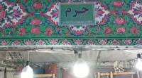 دومین نمایشگاه مشاغل خانگی استان تهران در رباط کریم