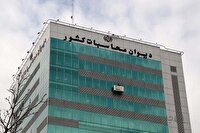 رفع موانع تخصیص قیر با تسهیل‌گری دیوان محاسبات