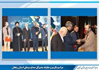 تأکید معاون امور استان‌های رسانه ملی بر بازتاب فرهنگ عاشورایی زنجان در کشور