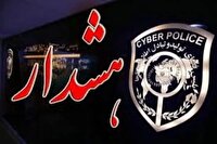 مراقب درگاه‌های جعلی جمع‌آوری نذورات محرم باشید