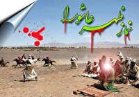 اقامه نماز ظهر عاشورا در مسجد جامع بندرعباس