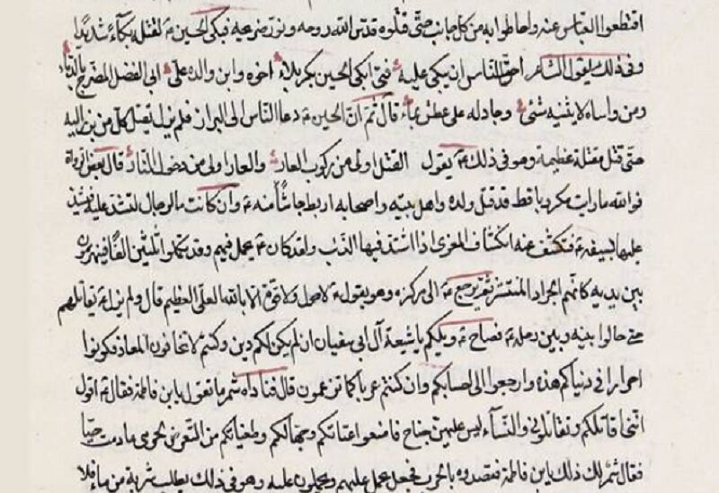 رونمایی از نسخه خطی مرتبط با وقایع کربلا در مشهد