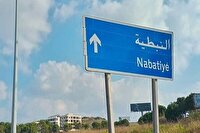 نقض آتش‌بس در لبنان؛ حمله مجدد رژیم صهیونی به «نبطیه»