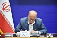 پیام تسلیت بنیاد شهید لرستان در پی درگذشت  پدر شهید غلامحسن لشنی زند