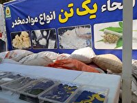 یک تن انواع موادمخدر در دزفول امحا شد