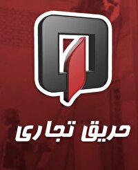 مهار حریق در زیرزمین پاساژ طلا اراک بدون خسارت جانی