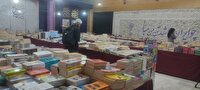 افتتاح نمایشگاه کتاب در یاسوج