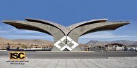 حضور دانشگاه شهرکرد در رتبه‌بندی جهانی ISC در سال ۲۰۲۵
