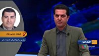 حقوقدانان ظرفیت‌های حقوقی ایران برای مدیریت تنگه هرمز را تبیین کردند