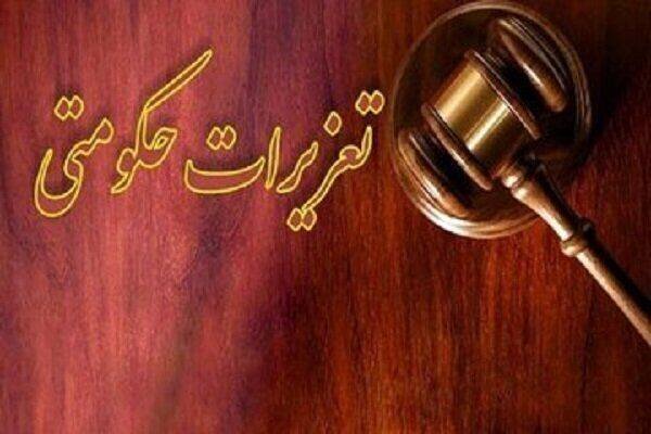 معرفی ۴ نانوایی متخلف در ورامین به سازمان تعزیرات حکومتی معرفی ۴ نانوایی متخلف در ورامین به سازمان تعزیرات حکومتی