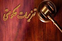 معرفی ۴ نانوایی متخلف در ورامین به سازمان تعزیرات حکومتی