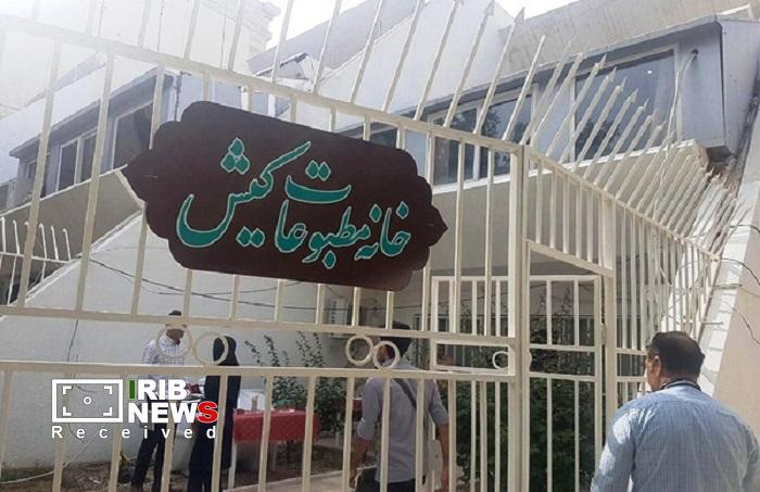 تمدید مهلت فراخوان عضویت در خانه مطبوعات کیش تمدید مهلت فراخوان عضویت در خانه مطبوعات کیش