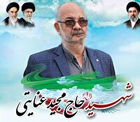 جانبازی دیگر در نجف آباد به یاران شهیدش پیوست
