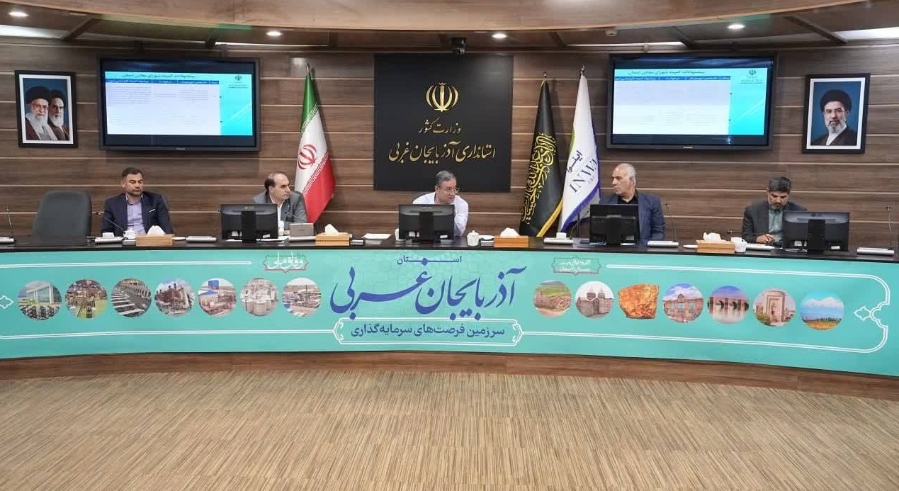 ۳۱ مصوبه جدید در بخش معادن آذربایجان غربی