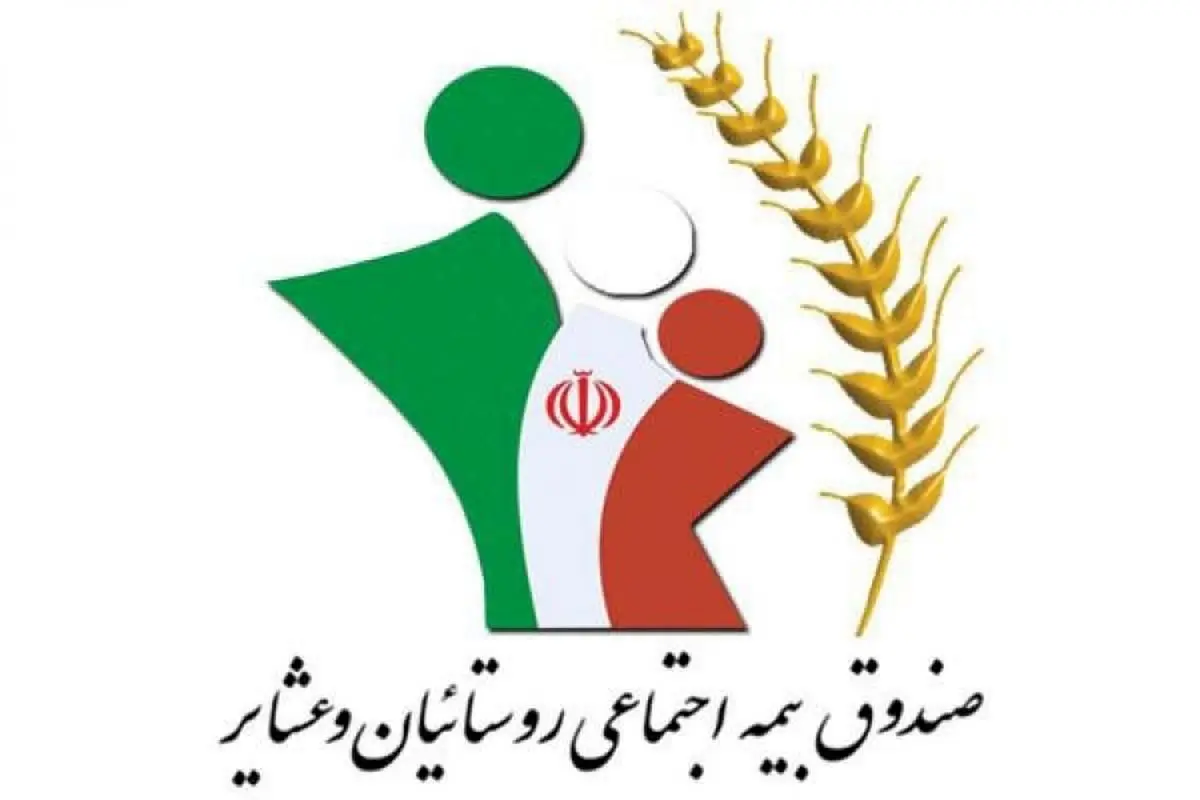 بیمه اجتماعی زنان سرپرست خانوار گسترش یافت بیمه اجتماعی زنان سرپرست خانوار گسترش یافت