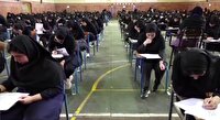 امتحانات نهایی در ایلام با حضور ۱۷ هزار داوطلب برگزار شد